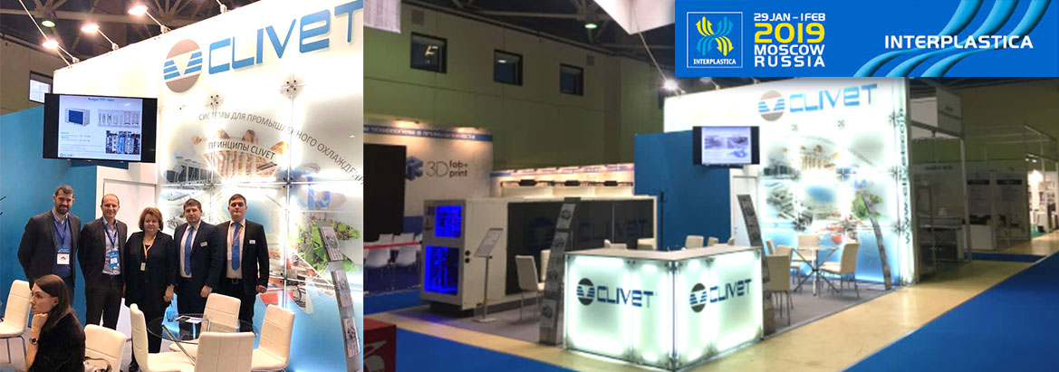     Немного о выставке «INTERPLASTICA  - 2019»
